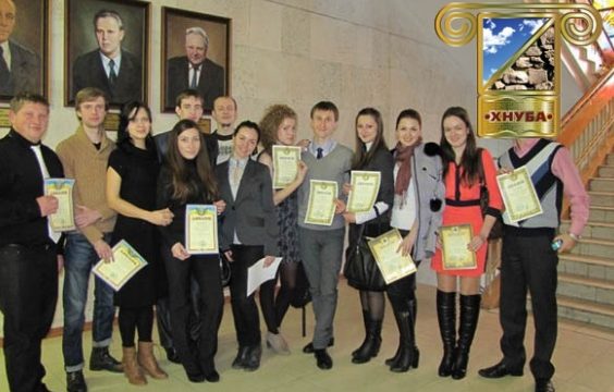 Harkov İnşaat ve Mimarlık Üniversitesi