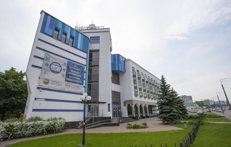 Kiev Medical University